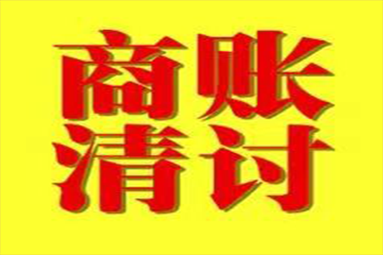 离婚与民间借贷法院审理关系